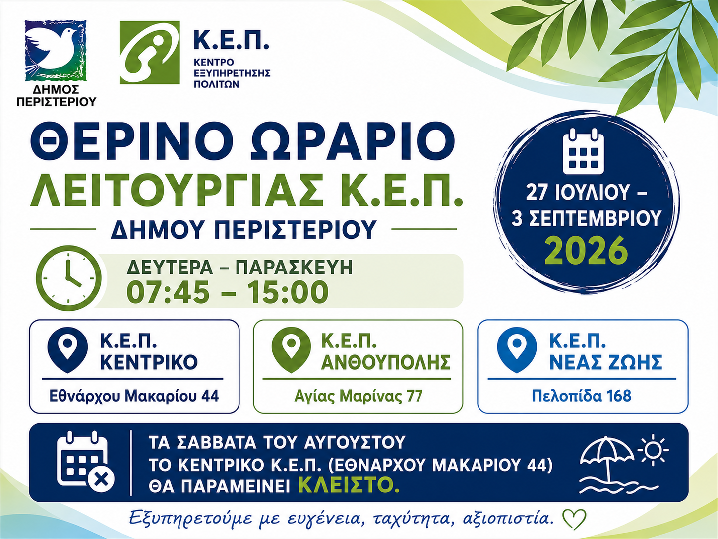 μηγμ