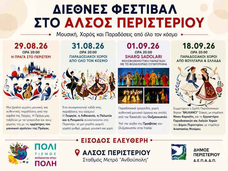 τηξτεδν