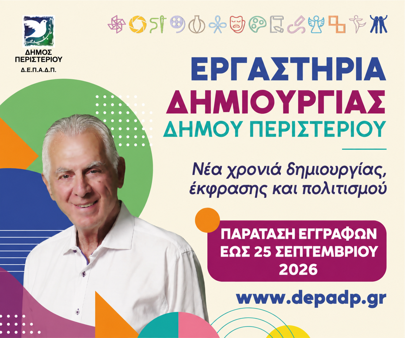 γφηεδη