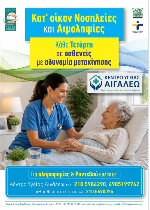 οιξην