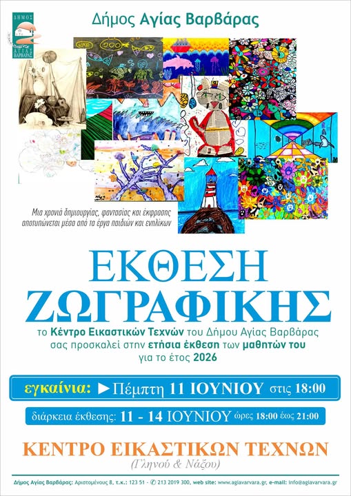 γφνφρυξ