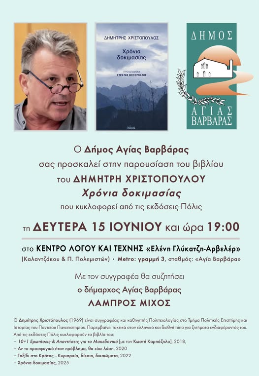 γυκφημ
