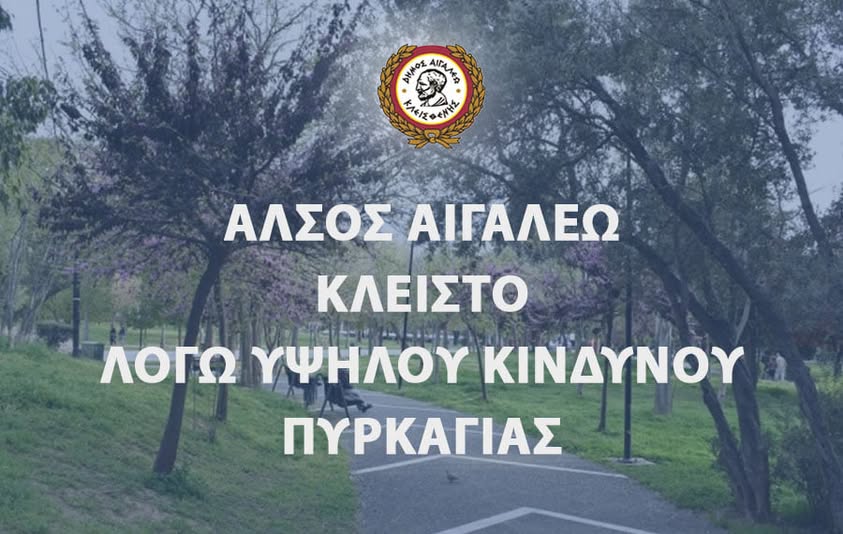 δσωσ