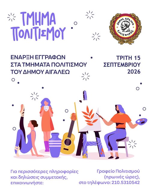 τρντρ