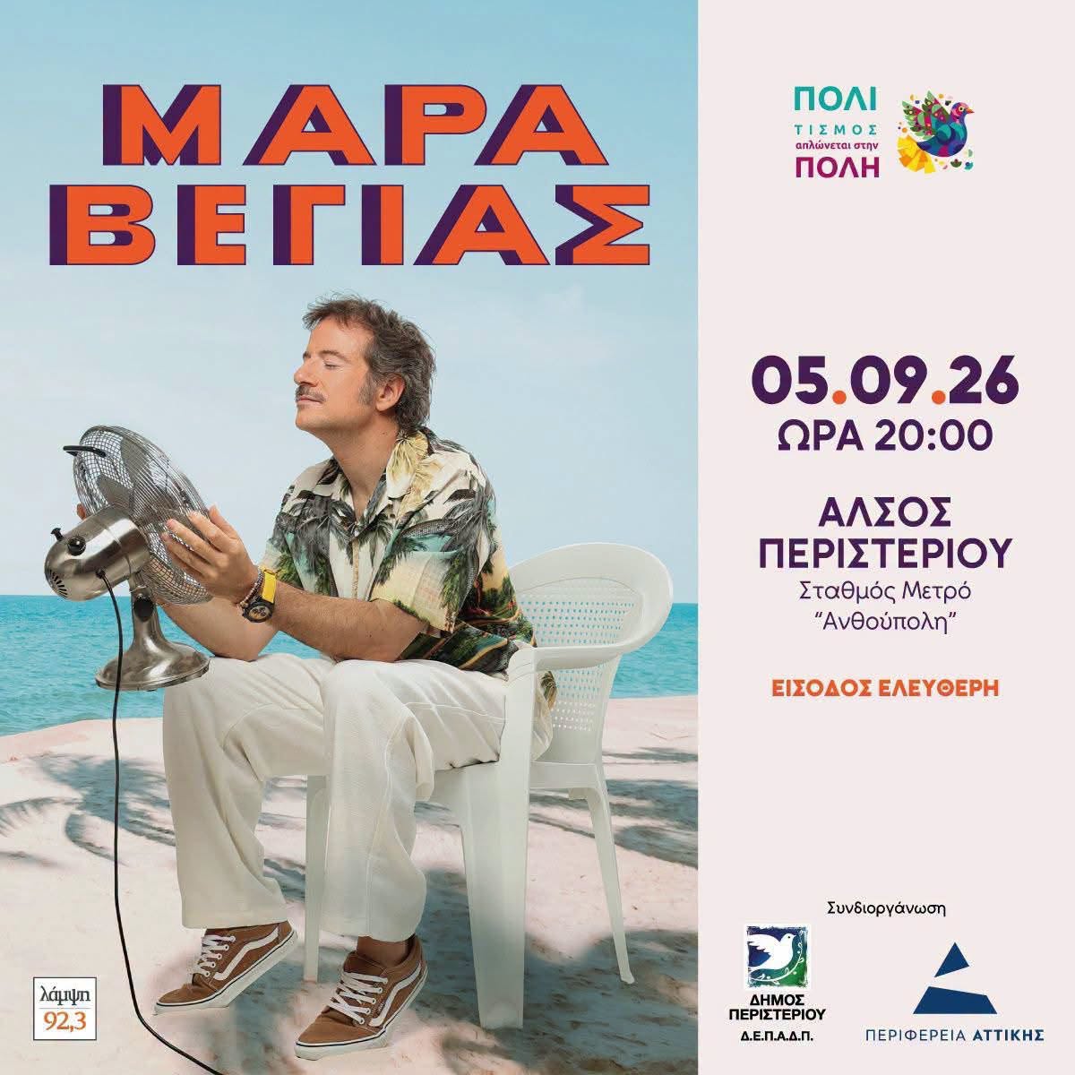 ξυτξ
