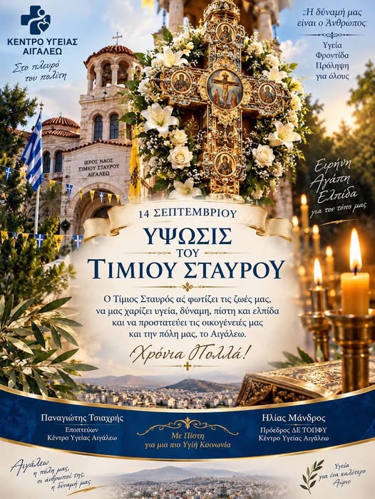 τργηρ