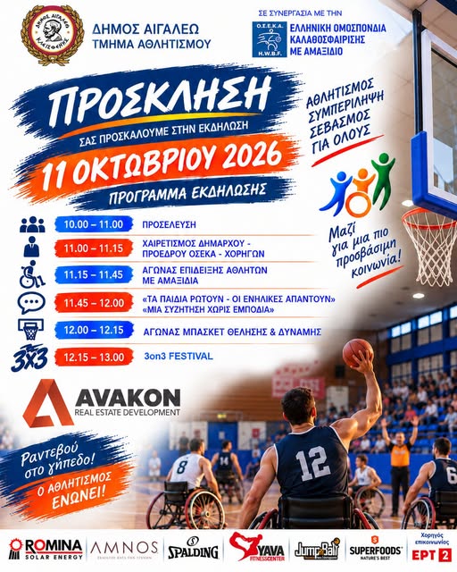 ολκλμ,