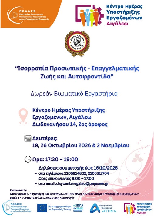 τρηρτ