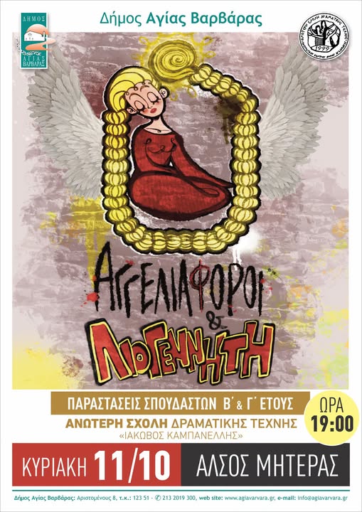 τφγηρτ