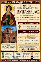 εφωρ