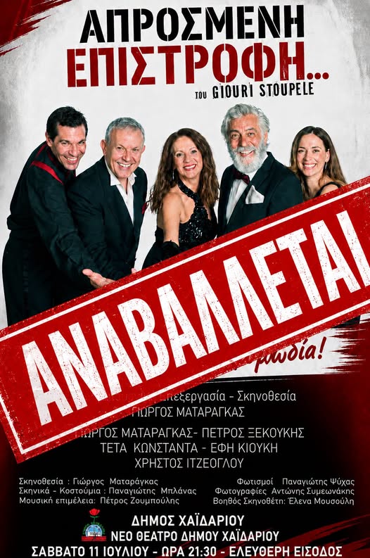 ρφεηε