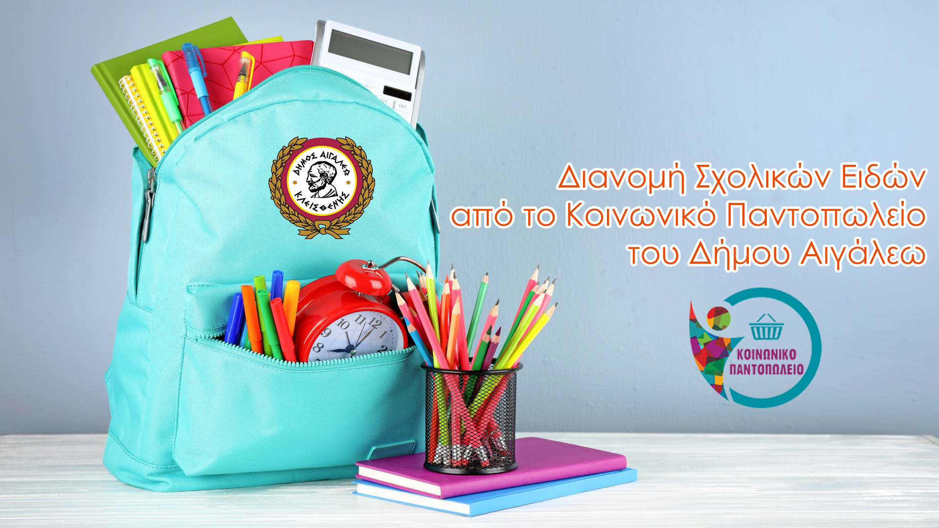 γωνδζ