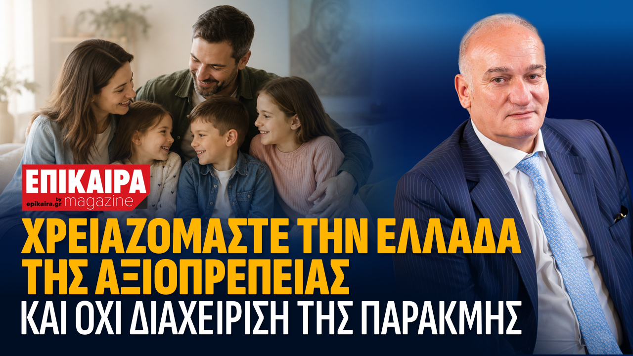 πολ΄κξν