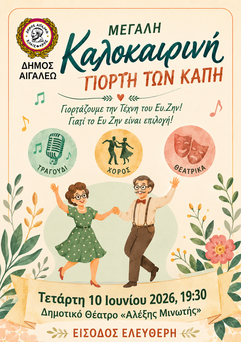 φγξρυ