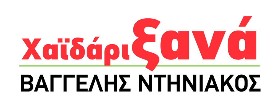 νξμ,ν