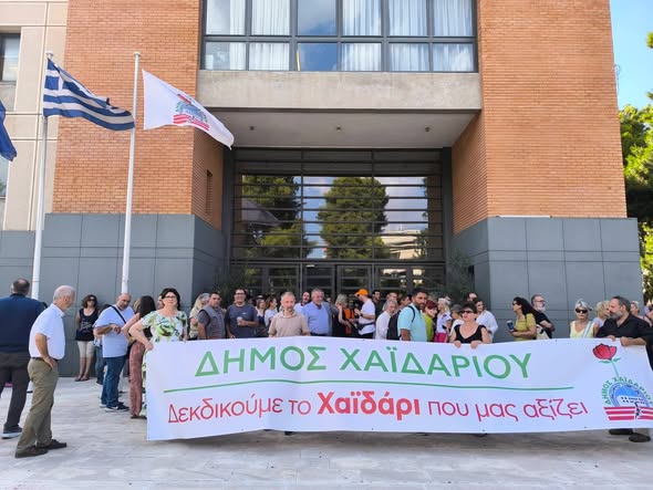 εργς