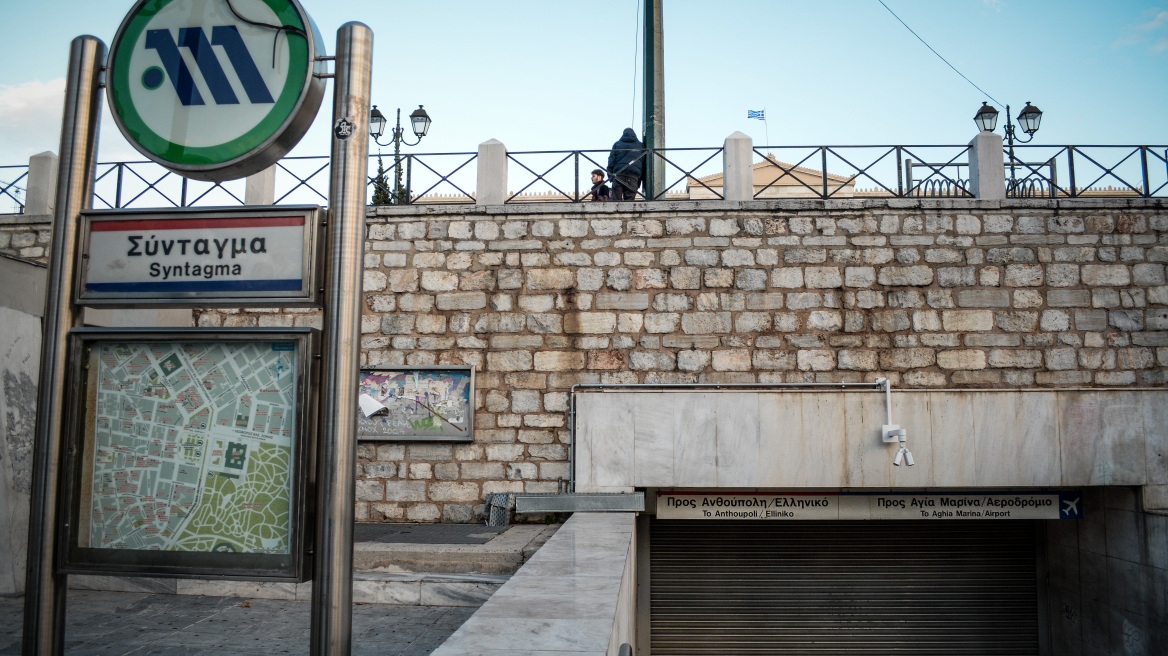 syntagma