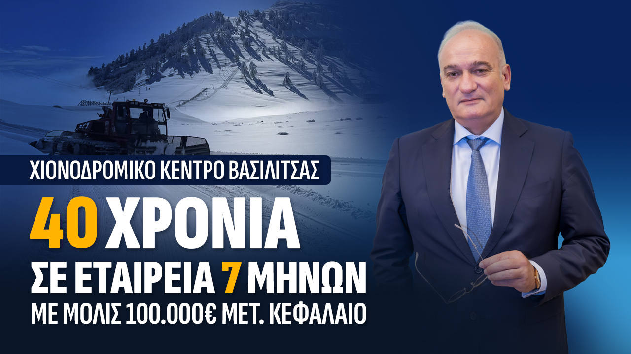 ΡΩςΔΡΩ