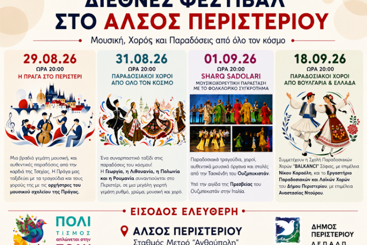 τηξτεδν