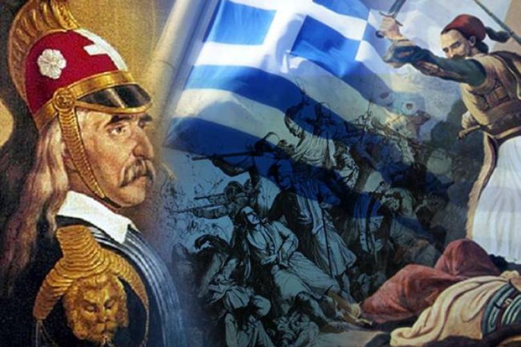 25η μαρτίου