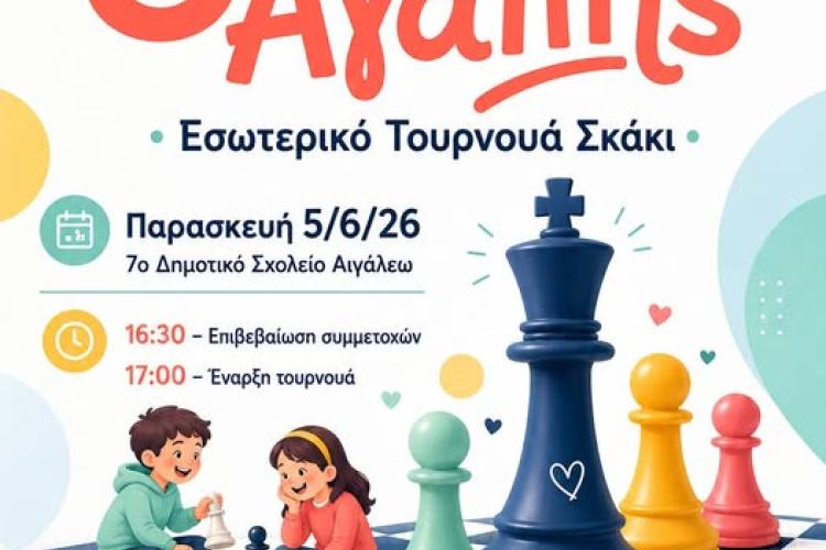γτφξρ