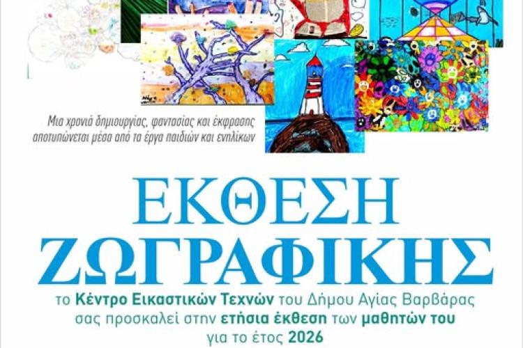 γφνφρυξ