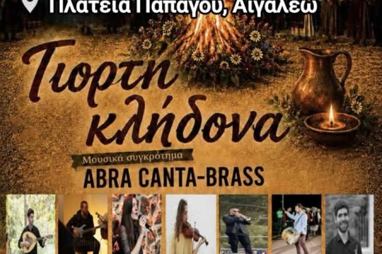 δφτδ