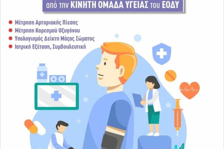 ΤΕΒΕΒ