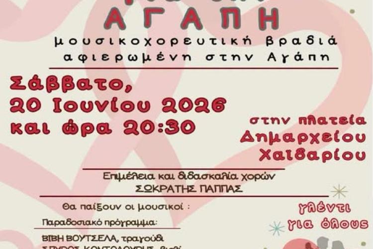 ρεγρς