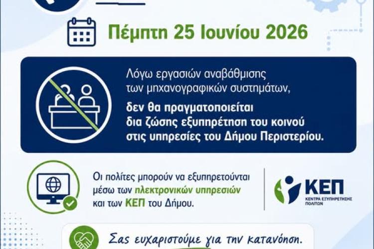 θιο98τπ