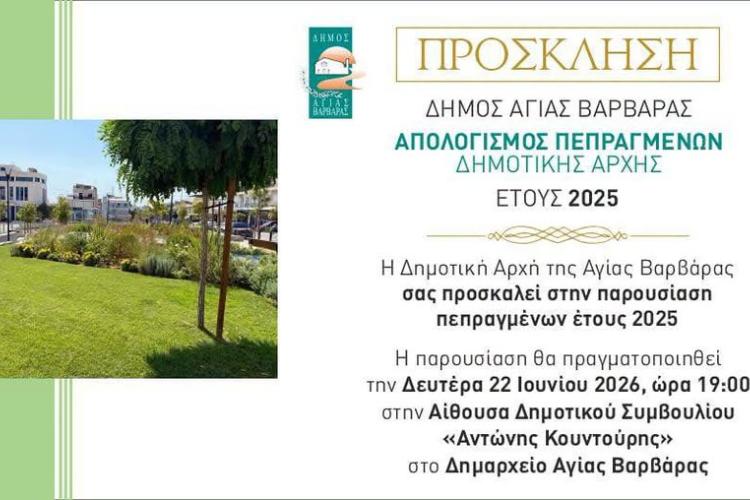 ηγξυρξ