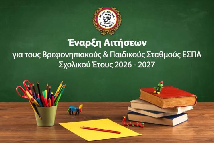 τρτρνγργ