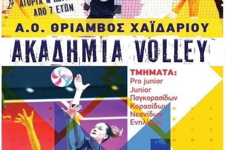 υξτργη