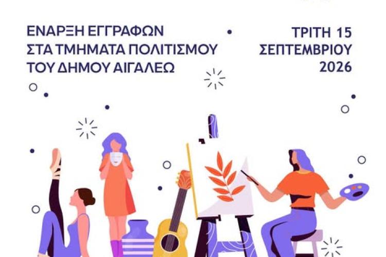 τρντρ