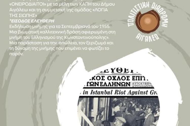 ρεγηρς