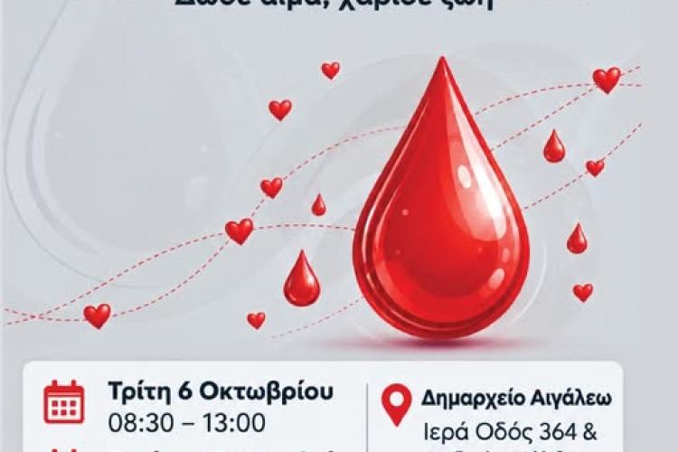 γατηαη