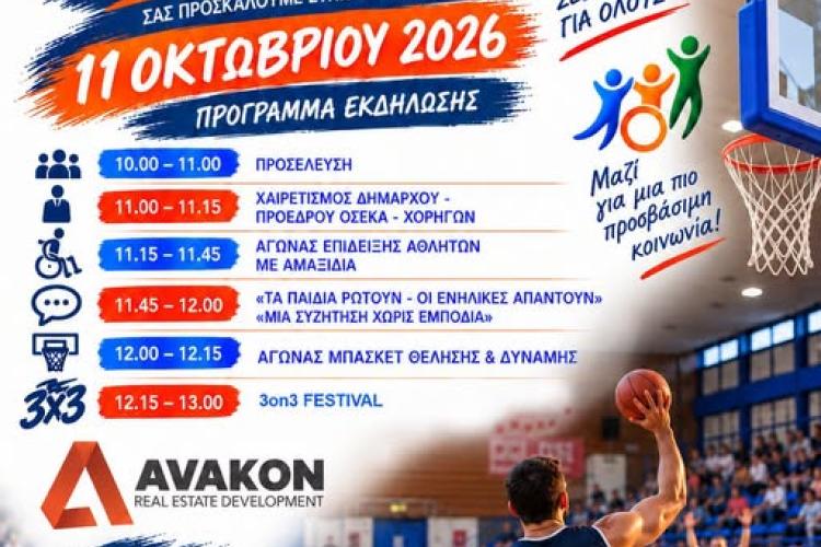 ολκλμ,