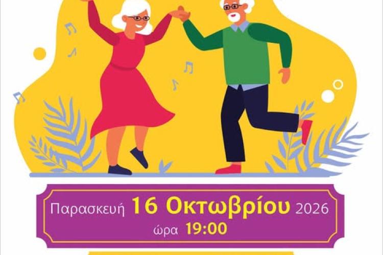 υμτυ