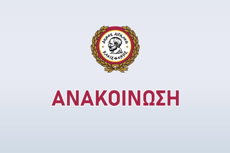 δηβρεη