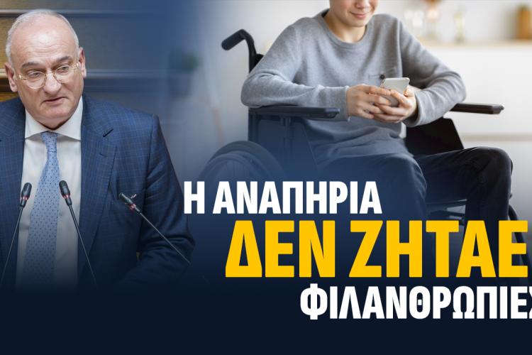 ΤΗΡΓΤΔ