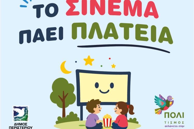 τγνμτρ