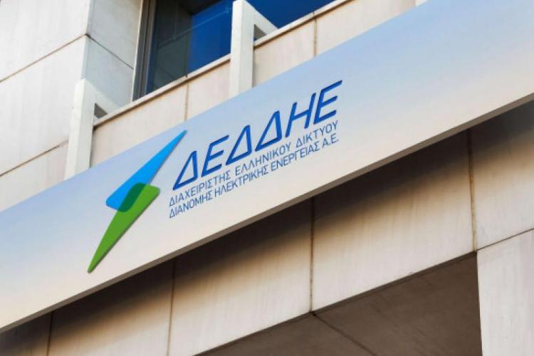 vds