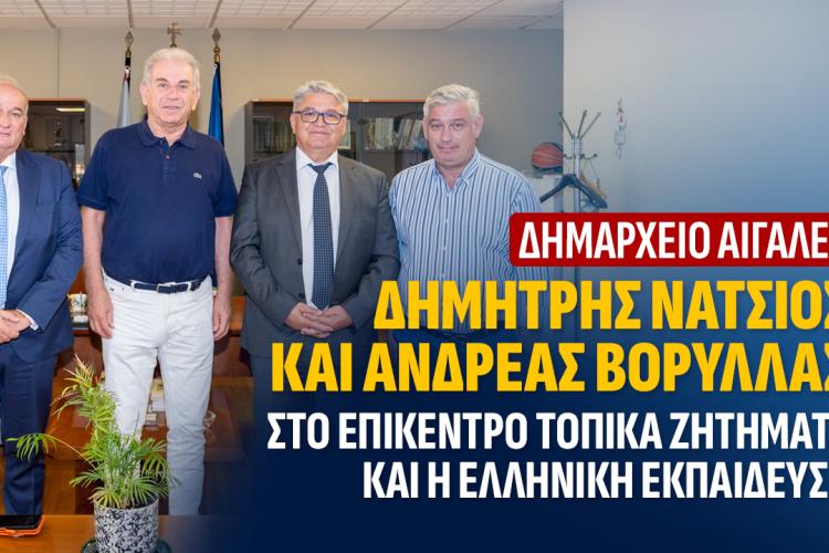 τρηρτ