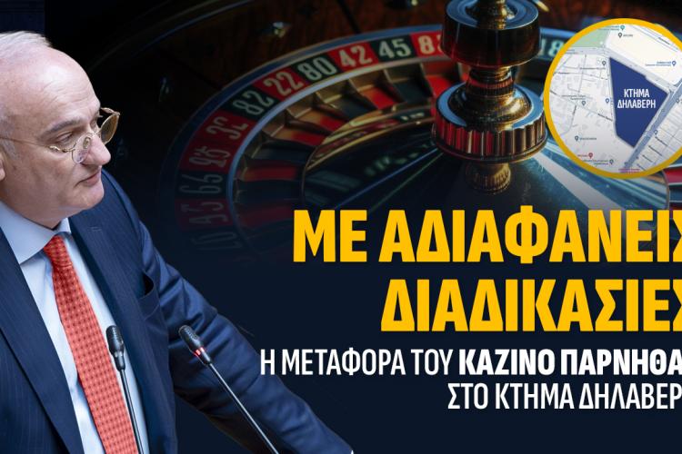 ηηττ