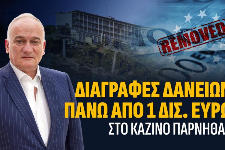 νγδρτη