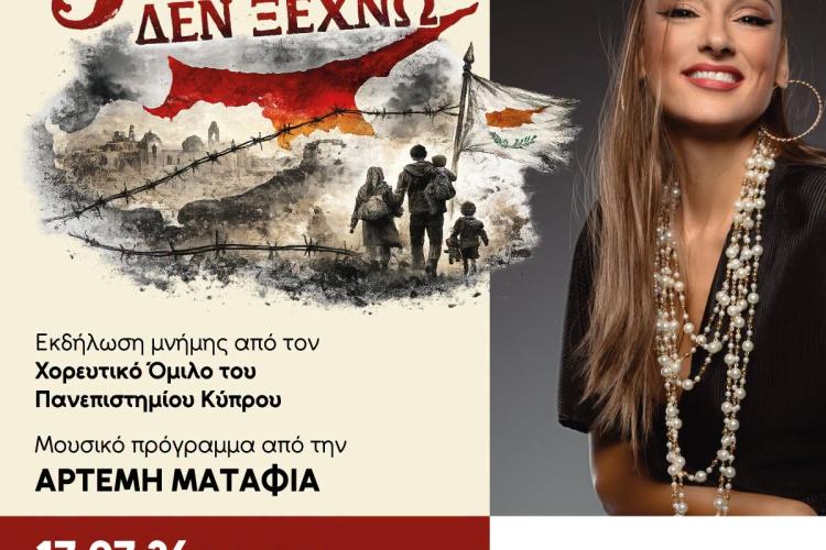 ρεηε