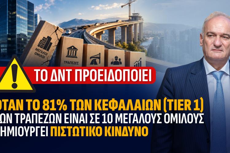 ηκληιθι