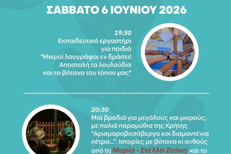 ςργρς