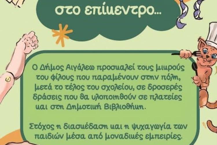 ΕΩΔ