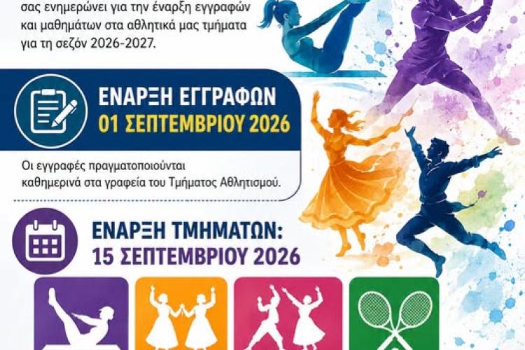 ρεγρε